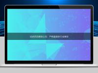 詳述藥品翻譯公司:嚴格遵循的行業準則