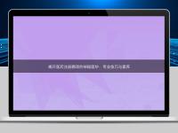 揭開(kāi)醫(yī)藥注冊(cè)翻譯的神秘面紗：專(zhuān)業(yè)技巧與素養(yǎng)