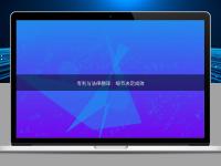 專利與法律翻譯:細(xì)節(jié)決定成敗