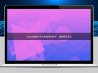 網站本地化服務的質量控制體系：確保精準無誤