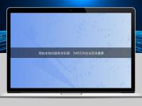 網站本地化服務全知道：為何它對企業至關重要