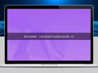 醫(yī)藥注冊(cè)翻譯:為何它是醫(yī)藥行業(yè)國(guó)際化的關(guān)鍵一步?