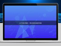 eCTD電子提交:簡化藥品注冊的利器