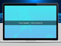 專業醫療器械翻譯:為醫療安全保駕護航