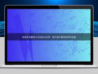 探索藥品翻譯公司的技術應用：提升醫療翻譯效率和質量