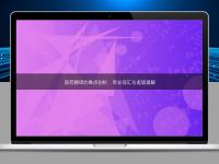 醫藥翻譯的難點剖析:專業詞匯與語境理解