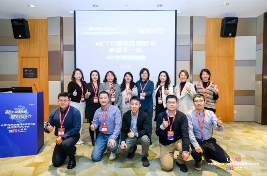 中國(guó)（蘇州）創(chuàng)新藥物醫(yī)學(xué)大會(huì)暨2025 CMAC年會(huì)圓滿落幕