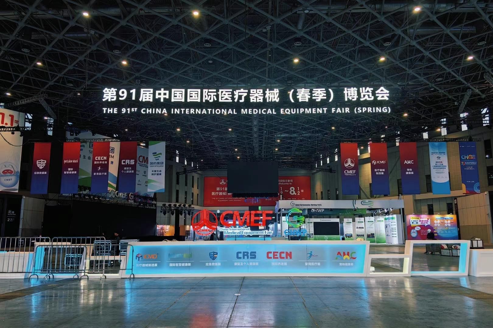 康茂峰攜AI+醫(yī)學(xué)翻譯解決方案驚艷亮相第91屆CMEF醫(yī)博會(huì)