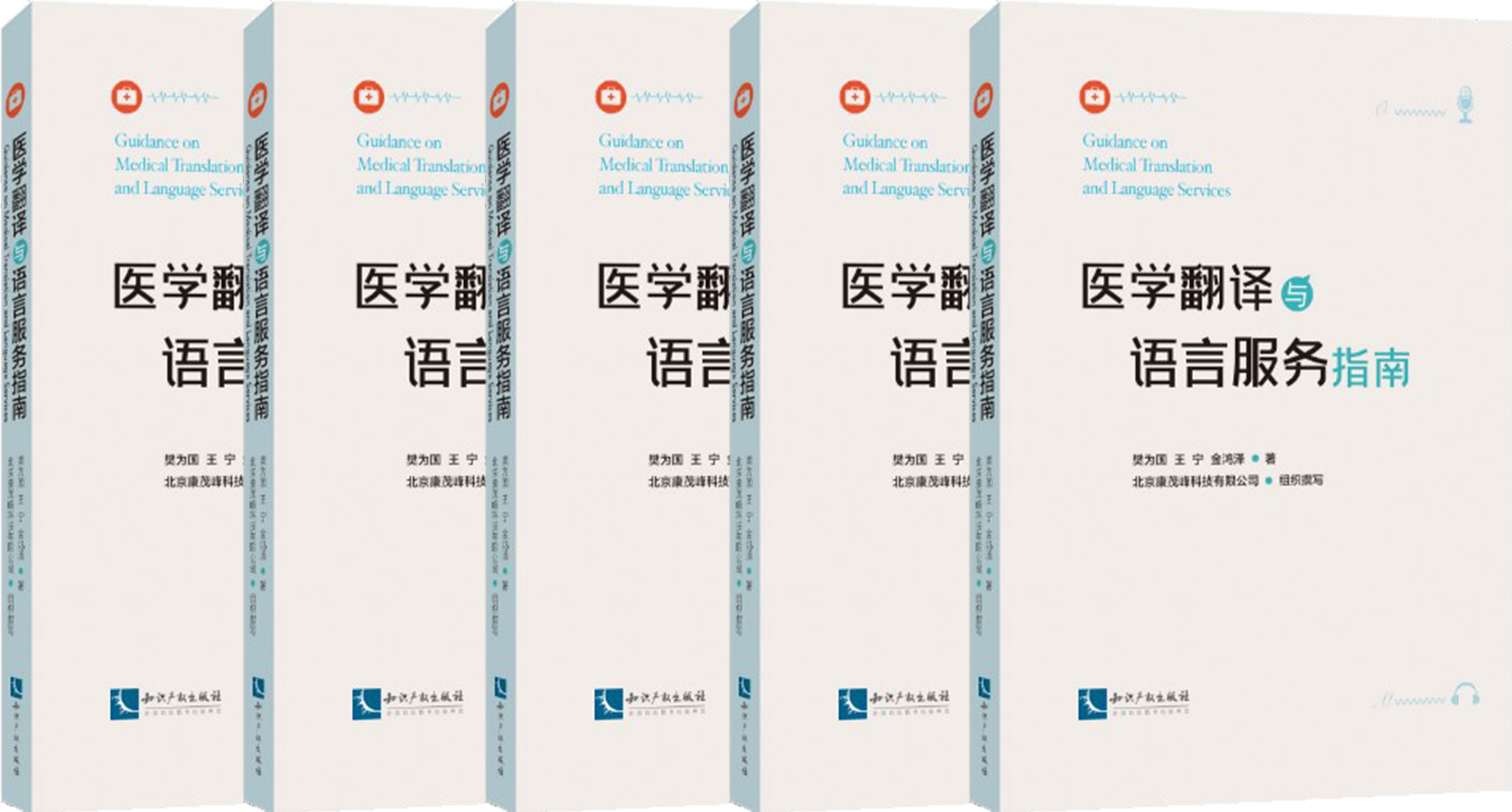 康茂峰加入美國翻譯協會(ATA),進一步鞏固其全球語言服務與生命科學醫學翻譯領導地位
