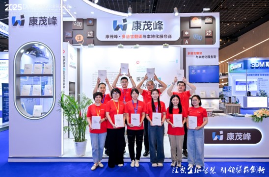 《醫學翻譯與語言服務指南》獲業界高度推崇,樹立醫學翻譯領域專業標桿