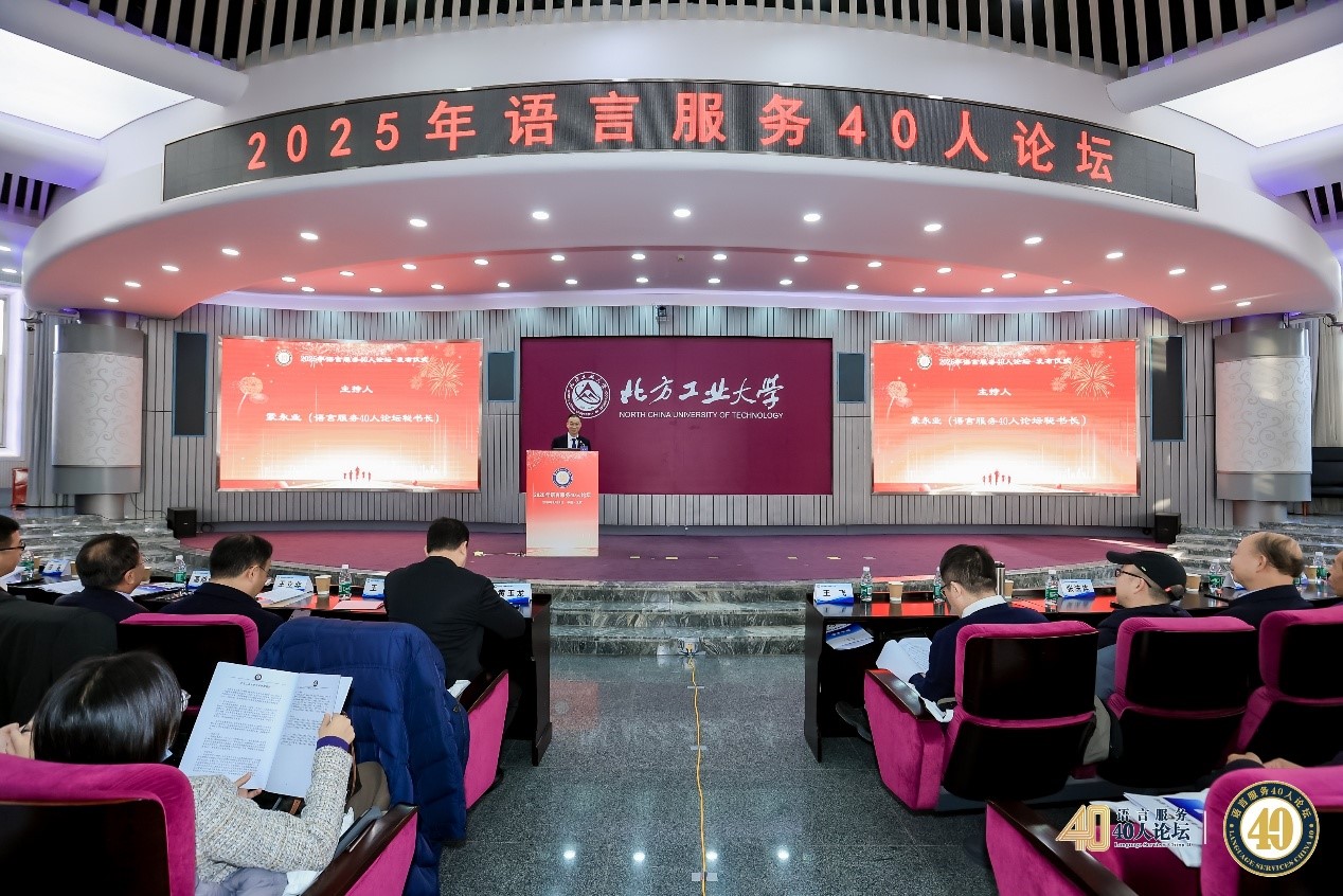 康茂峰獲評“2025語言服務(wù)推薦企業(yè)” 科技賦能語言服務(wù)，樹立行業(yè)新標桿